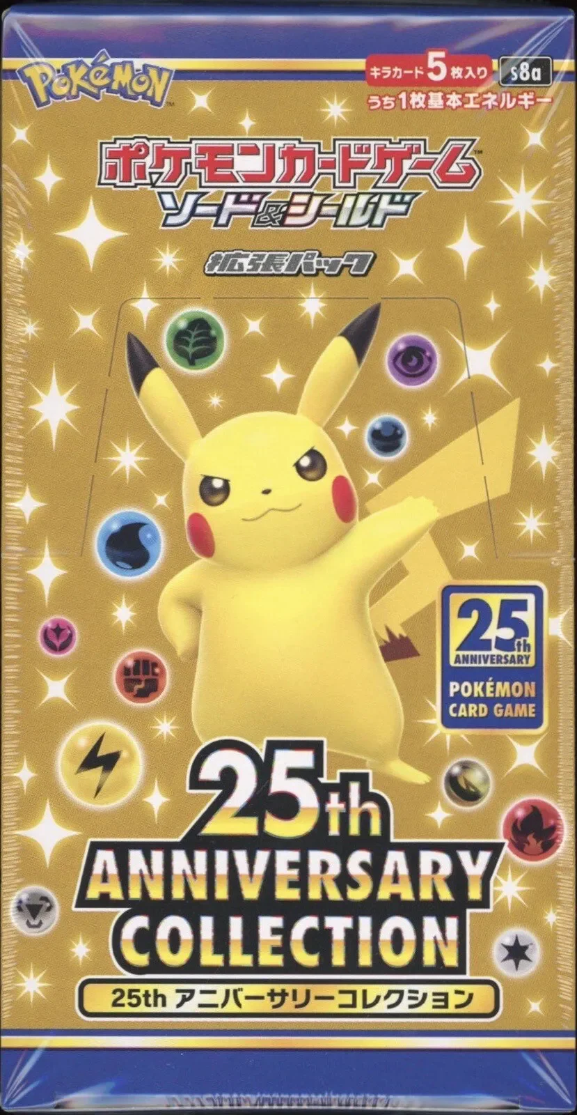 BooPokémon  S8A 25 Ans Célébrations JP