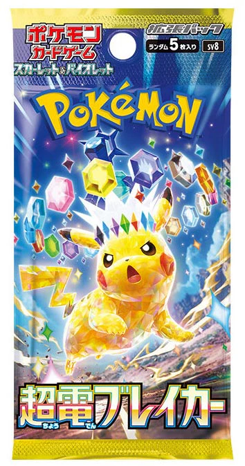 Booster Pokemon SV8 Supercharged Breaker JP