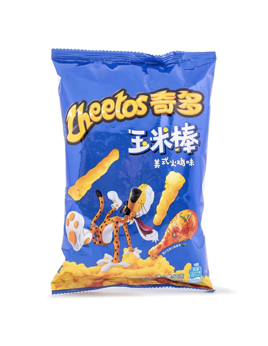 CHEETOS CHIPS CHINA TURKEY FLAVOUR DINDE 90G