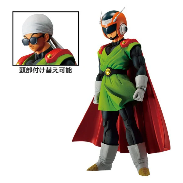 Gohan Masterlise Emoving Last One