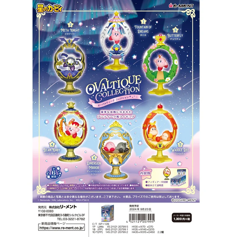 Kirby Ovaltique Collection