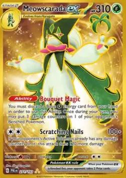 Miascarade ex (PAL 271) FR