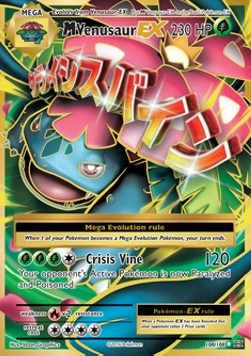 MVenusaur EX (EVO 100) EN