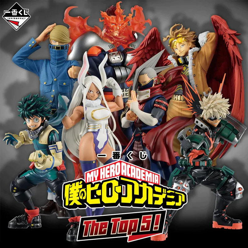 My Hero Academia Ichiban Kuji