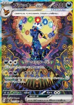 Noctali ex (sv8a 217) PSA 10