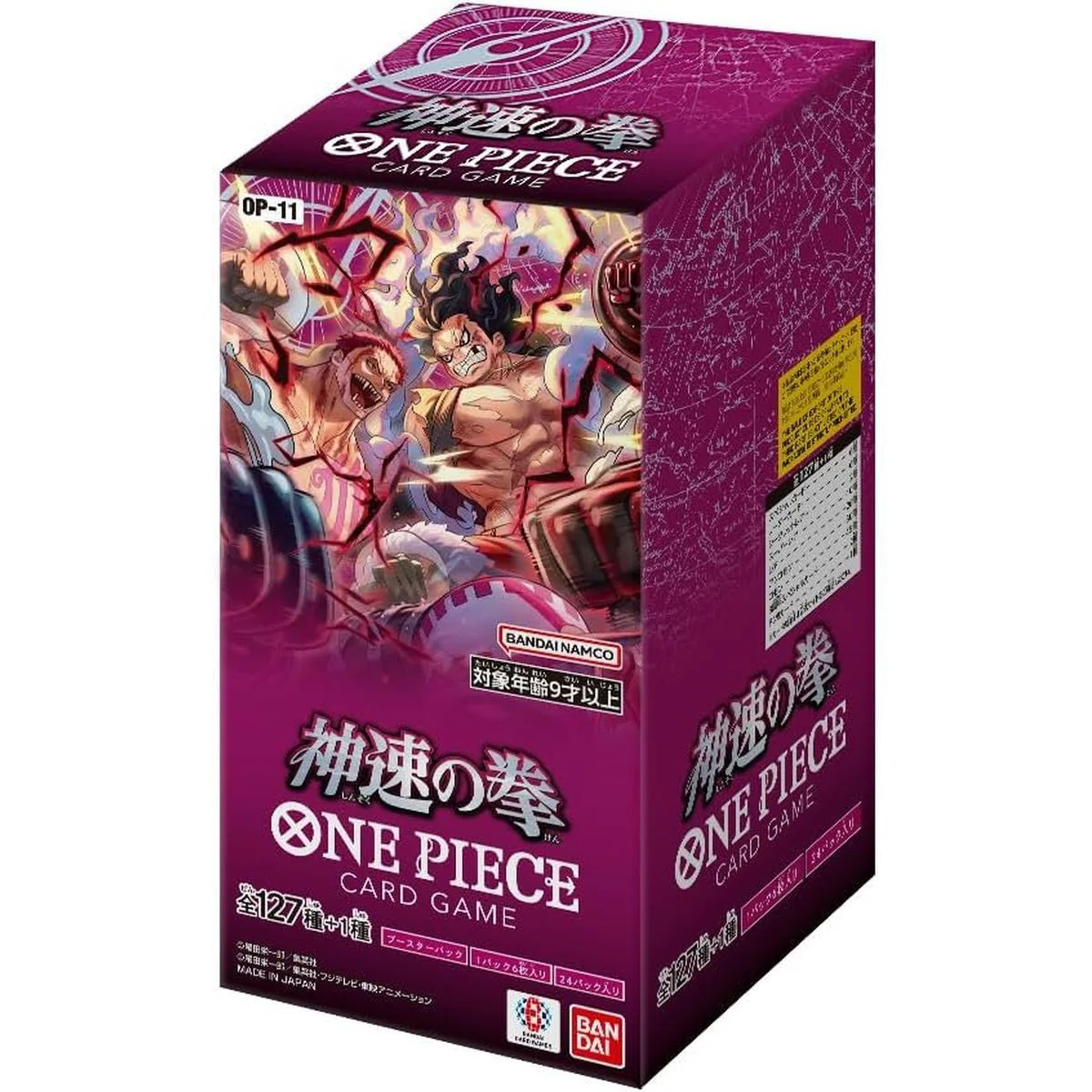 ONE PIECE - A Fist of Divine Speed OP-11