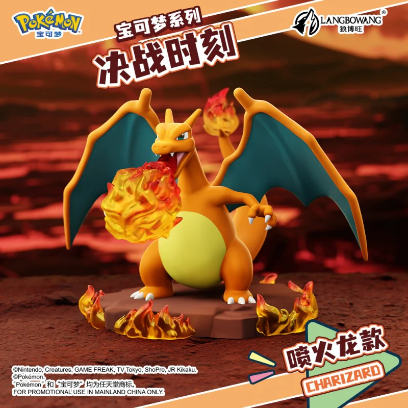 Pokemon Final Battle Attack