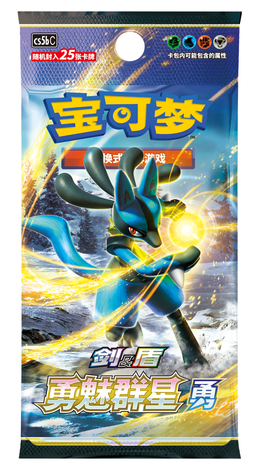 Pokemon Trading Card Games: Booster  CS5bC Brave Stars  CN