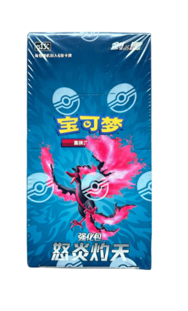 Pokemon Trading Card Games: CS5.C Scorching Skies Booster  CN