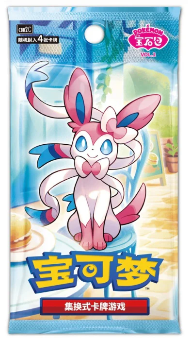 Pokemon Trading Card Games: "Horizons Gem Pack VOL.2" CBB2C  CN