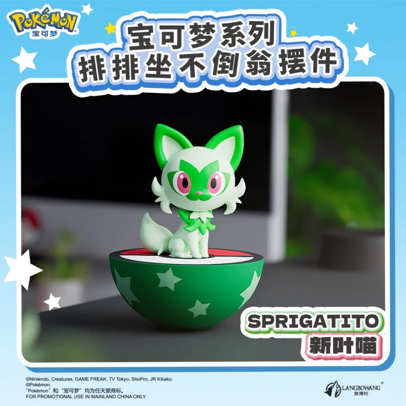 Pokemon Wobbling Figure Boite Poussacha