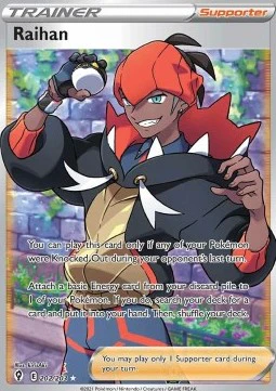 Roy (EVS 202) FR