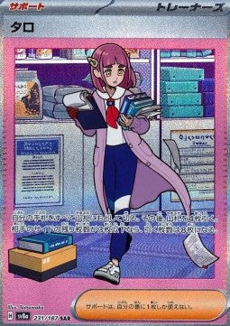 Taro (sv8a 231)