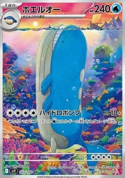 Wailord (sv9 103)